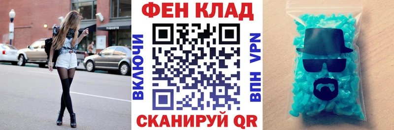 Amphetamine Розовый omg tor Брюховецкая