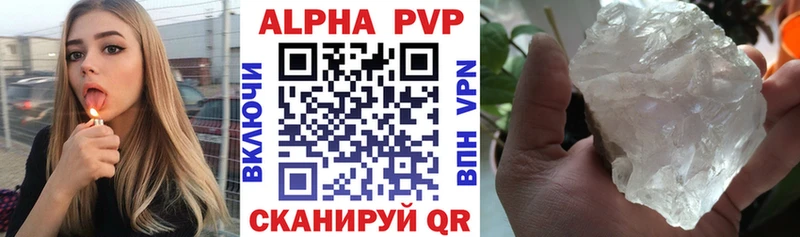 A-PVP крисы CK  хочу наркоту  Брюховецкая 