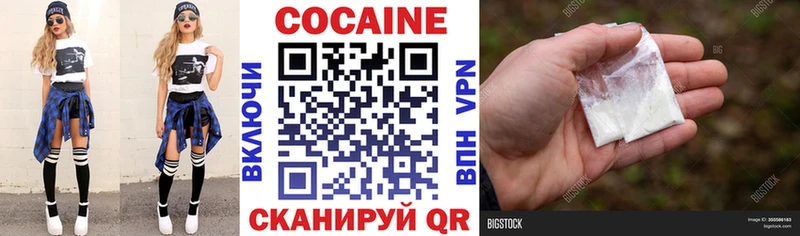Cocaine Перу Брюховецкая