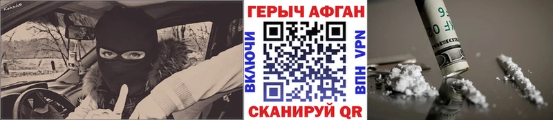 Героин гречка  Брюховецкая 