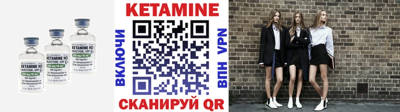 Кетамин ketamine  Брюховецкая 