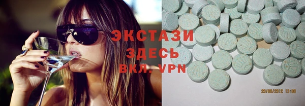 скорость mdpv Алексин