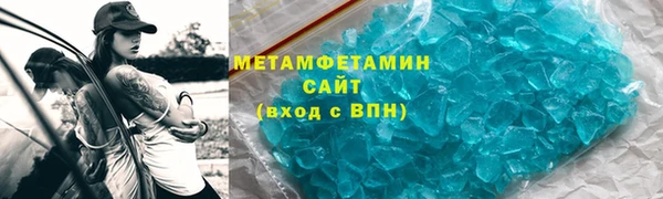 кокаин премиум Абинск