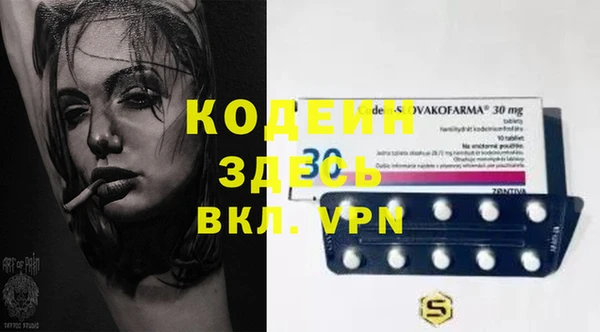 метадон Абдулино