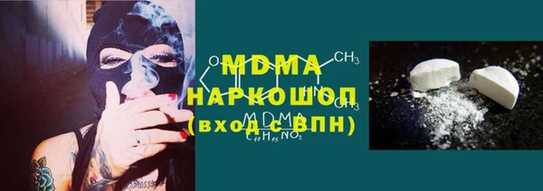 скорость mdpv Алексин
