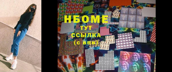 скорость mdpv Алексин