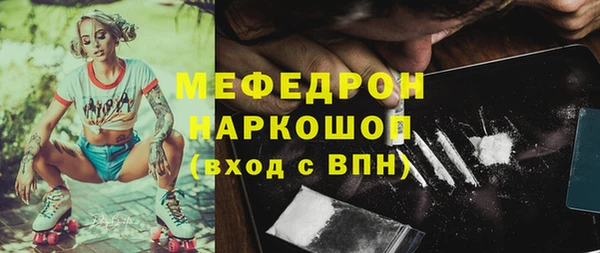 PSILOCYBIN Абаза