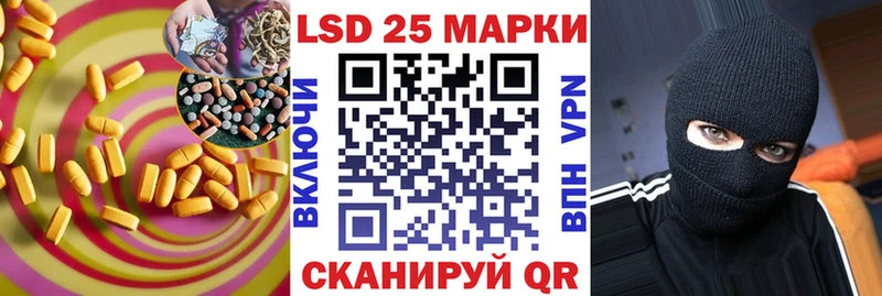 Лсд 25 экстази ecstasy  купить закладку  Брюховецкая 