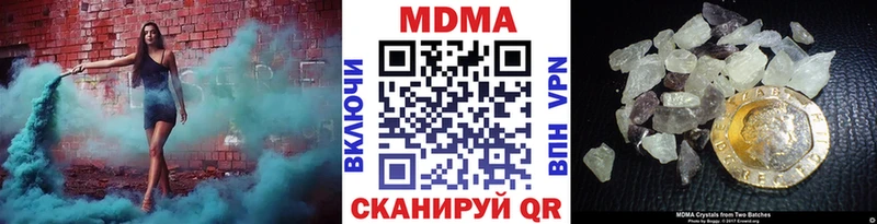 купить наркоту Брюховецкая MDMA VHQ