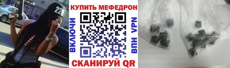 omg ссылки  Брюховецкая  Мефедрон 4 MMC 