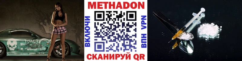 МЕТАДОН VHQ  блэк спрут вход  Брюховецкая  как найти закладки 