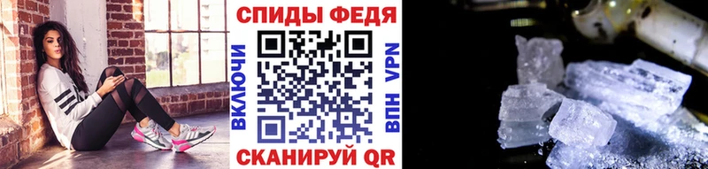 Метамфетамин витя  где купить наркоту  Брюховецкая 