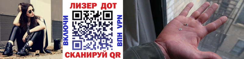 Марки 25I-NBOMe 1500мкг  гидра   Брюховецкая 