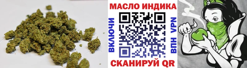 Дистиллят ТГК THC oil Брюховецкая
